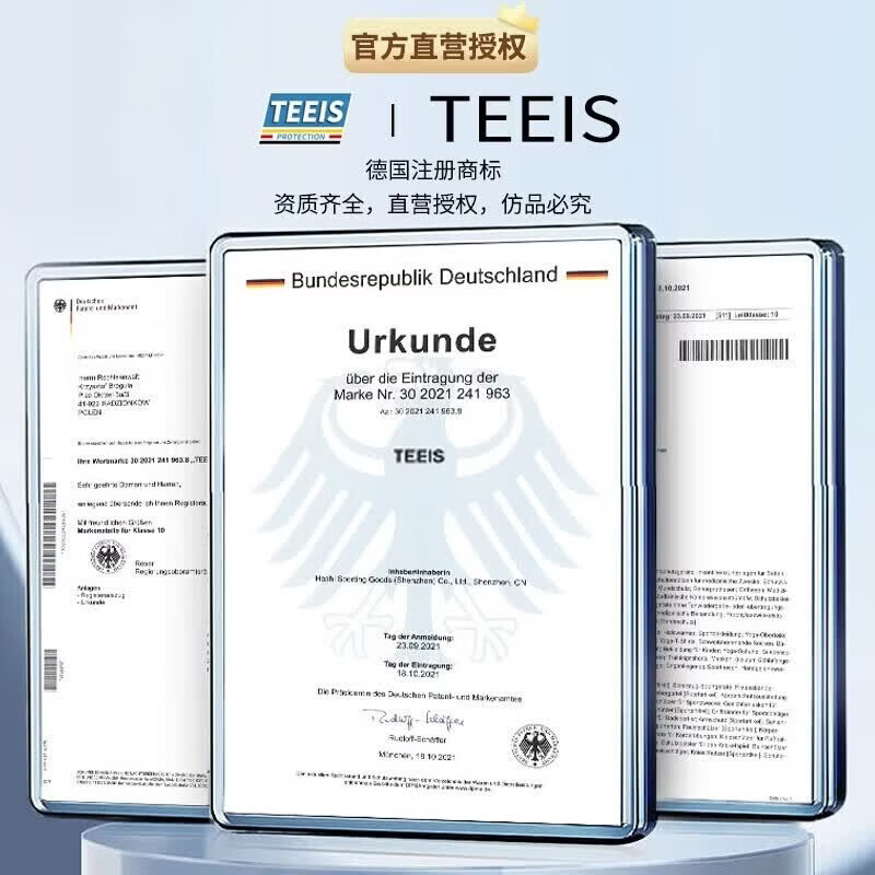TEEIS德国护膝夏季薄款保暖关节炎半月板损伤男女士专用运动防护老寒腿 超薄透气护膝【夏季热卖】 均码丨80-180斤通用 丨两只装