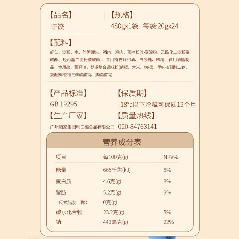 图 10