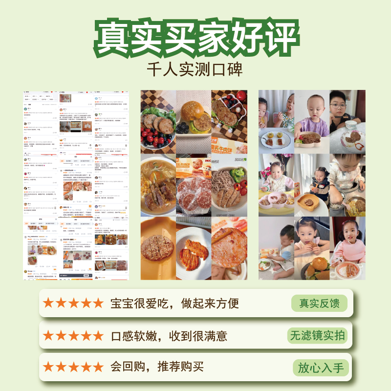 丰小喜山药乳牛肉饼儿童汉堡肉饼半成品空气炸锅速食宝宝营养健康早餐饼 山药乳牛肉饼【24片共1440g】4盒装