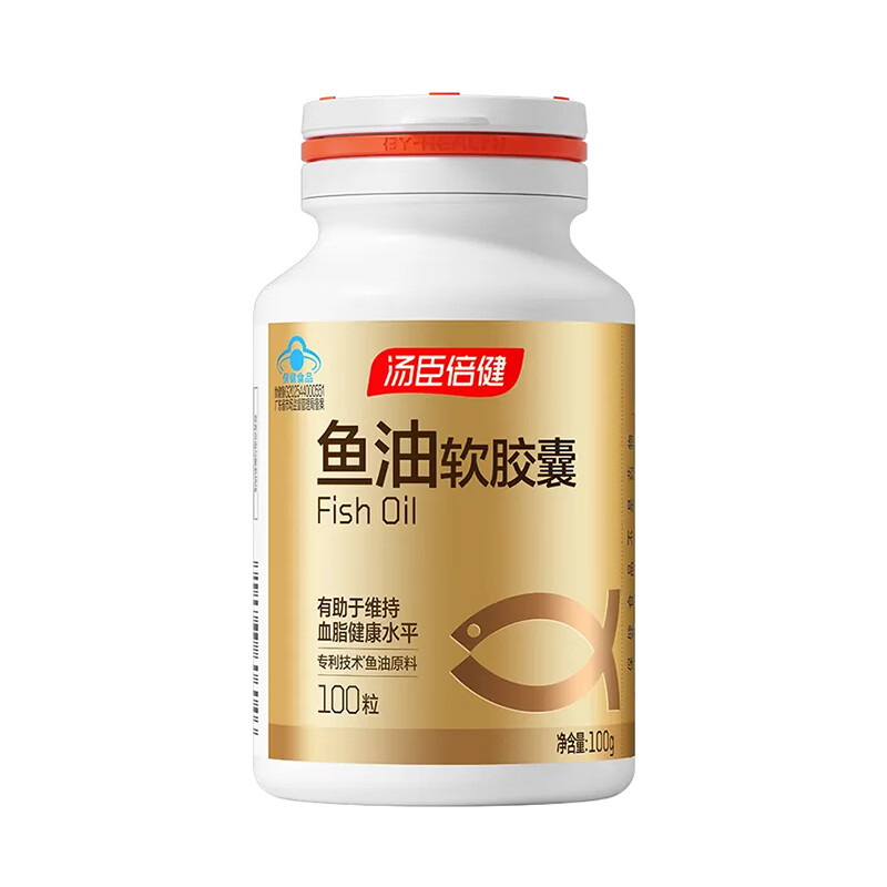 汤臣倍健 深海鱼油 血管辅助降血脂omega3高纯度鱼肝油中老年人鱼油软胶囊 首购装 100粒*1瓶