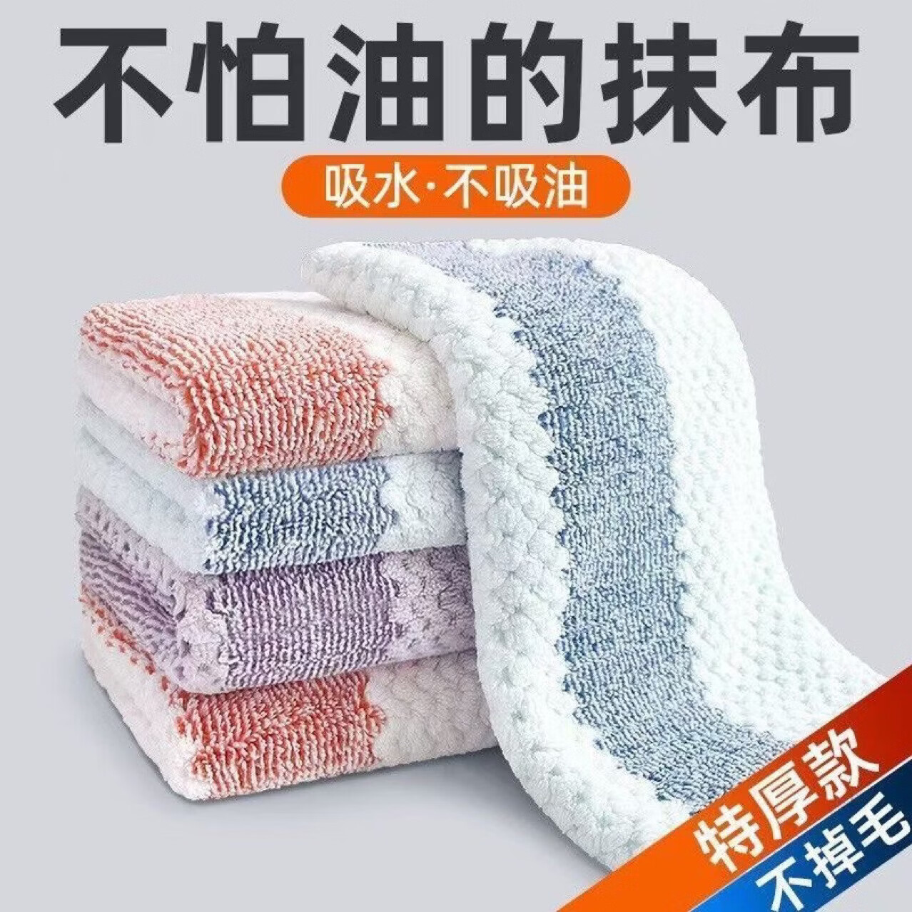 【优选直发】游泳配件抹布厨房专用毛巾珊瑚绒洗碗布家用擦碗擦桌 1条