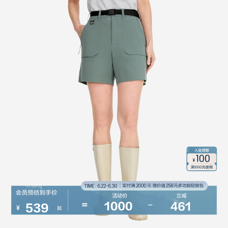 AIGLE【春夏季新品】艾高UPF40+短裤速干吸湿防晒户外休闲女士裤子 芦荟绿 BF635 42 (175/82A)