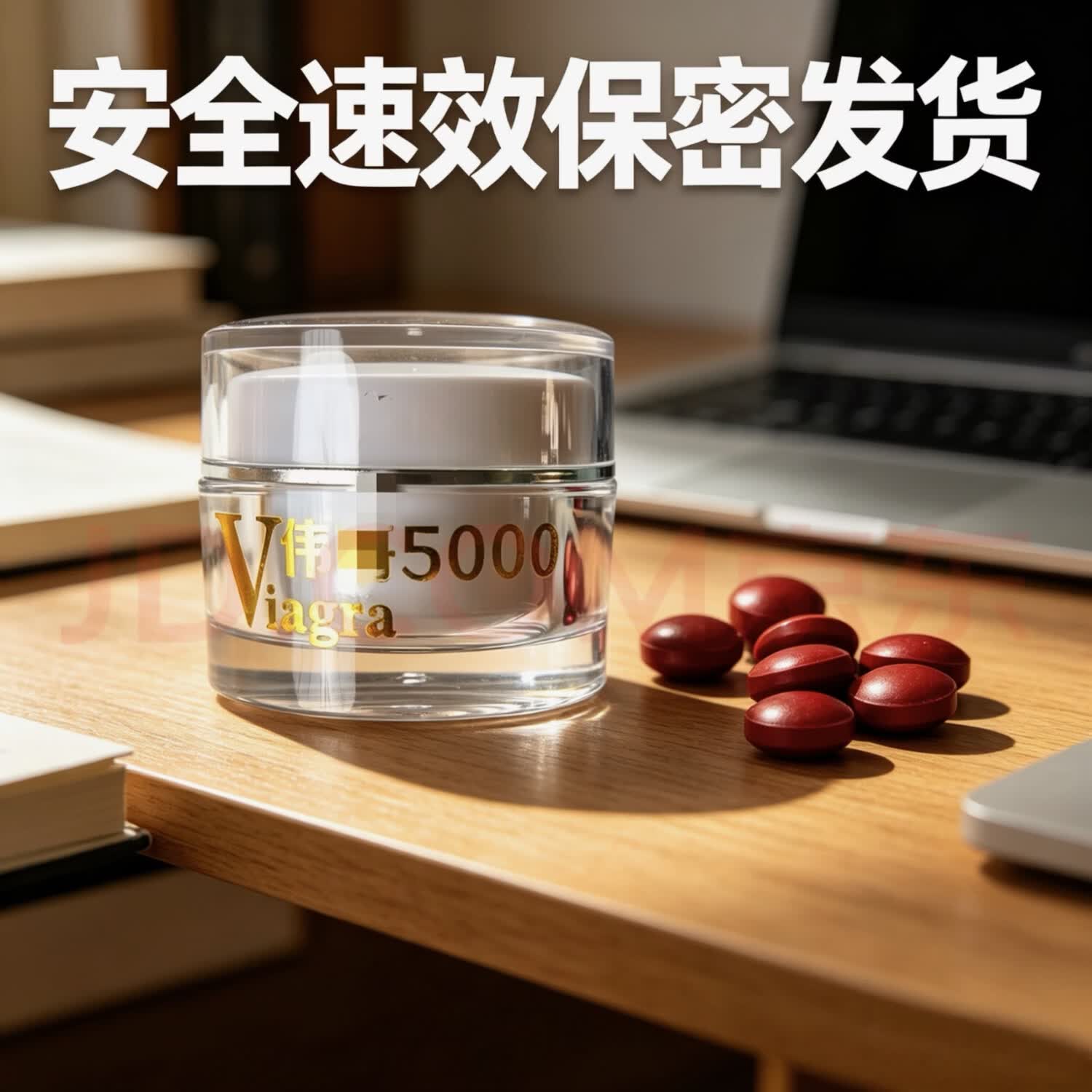 v哥5000男性口服黑金刚蚁力胶囊小钢炮肾黄金 10粒*1瓶 见说明书