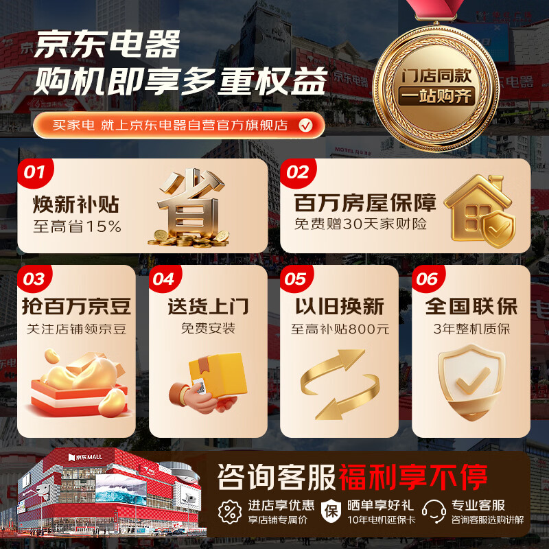 商品图片