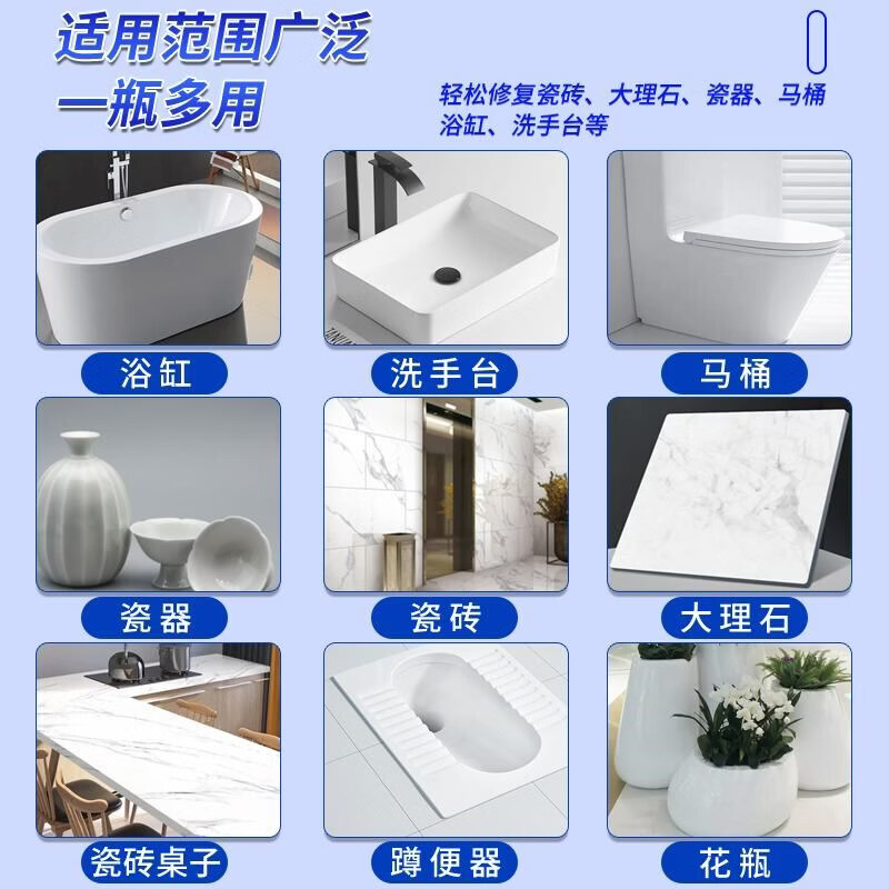 溥畔瓷砖修复修补剂地板砖大理石墙面缝隙划痕破损坑洞釉面陶瓷修复膏 浅灰色1套（升级款0甲醛2合1）