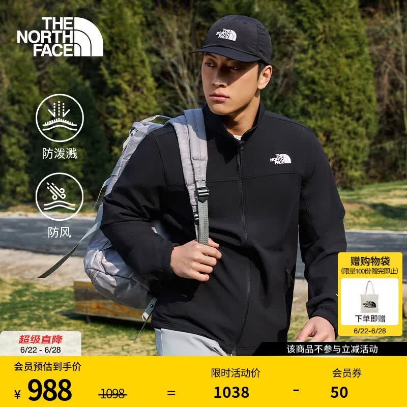 北面（The North Face）防风软壳男SANGRO休闲防泼溅立领轻便保暖外套26春夏新品|8G72 JK3/宇宙黑 L/175