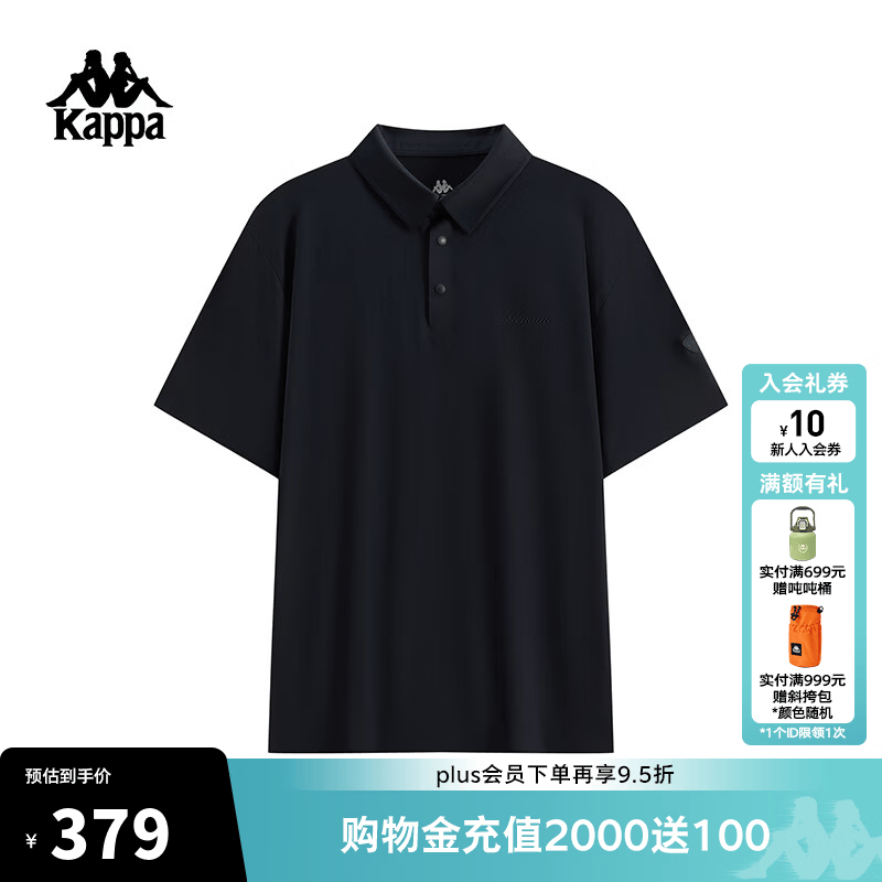 卡帕（Kappa）背靠背男士短袖polo衫夏季新款翻领休闲凉感运动t恤上衣K0G32PD43 暗夜蓝黑-906 XL