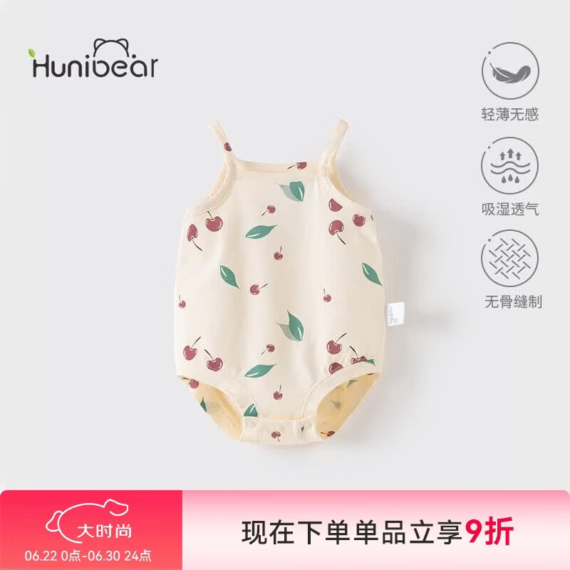 欢喜小熊 婴儿衣服夏季女宝宝吊带包屁衣薄款新生儿公主碎花三角哈衣爬服 樱桃 90cm (建议18-24月身高80-90cm)