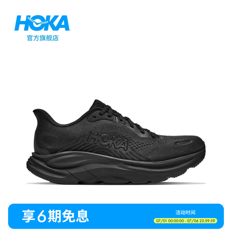 HOKA女款夏季克利夫顿 11跑步鞋CLIFTON 11 轻盈舒适透气缓震回弹新款 黑色/黑色 36