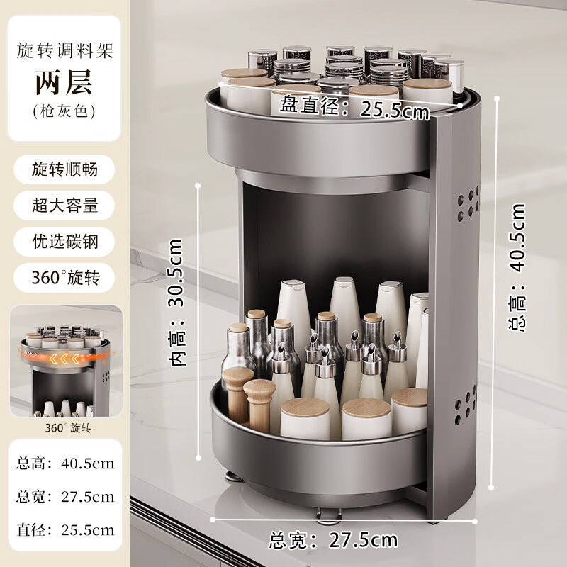 双层旋转调料置物架厨房台面多功能调味瓶收纳神器zx 【枪灰色】升级款免安装二层调料架 升级加固碳钢-静音钢珠转盘