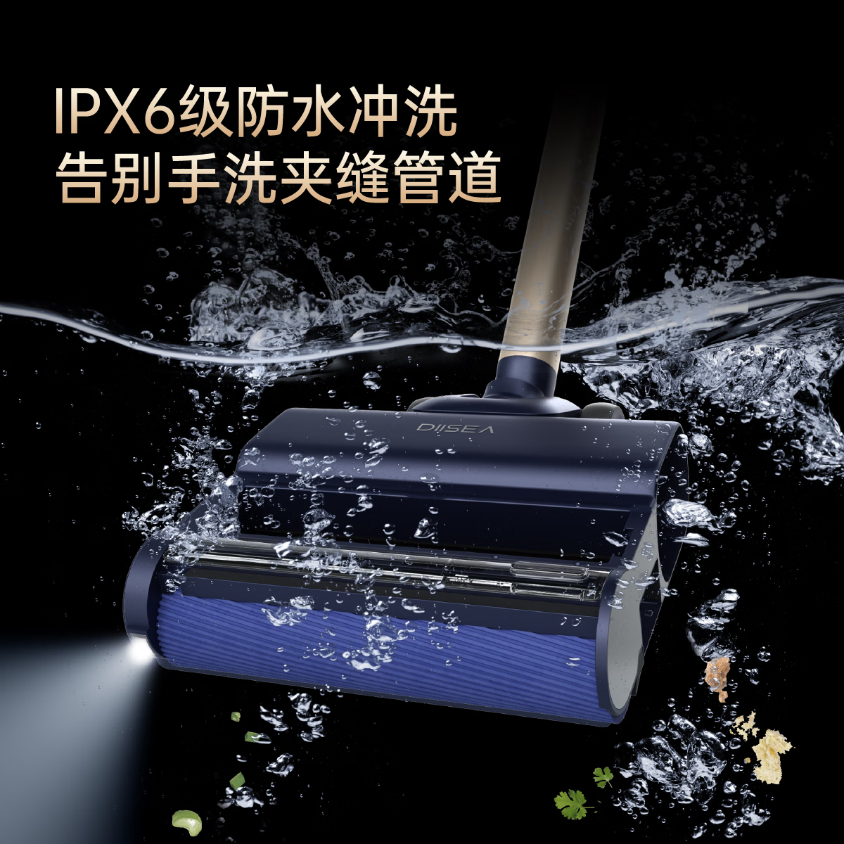 滴水【重磅新品】洗地机D20Ultra洗拖一体机电解水除菌180度躺平8cm高度轻薄旗舰款