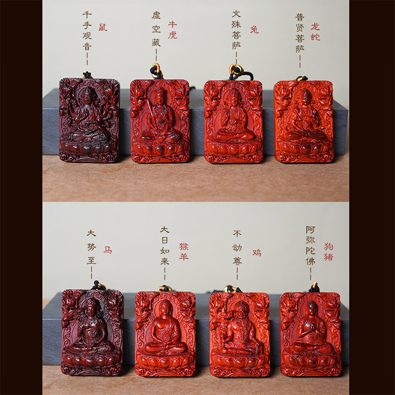 小叶紫檀本命佛吊坠挂件十二生肖守护神中国风文玩 狗猪-阿弥陀佛