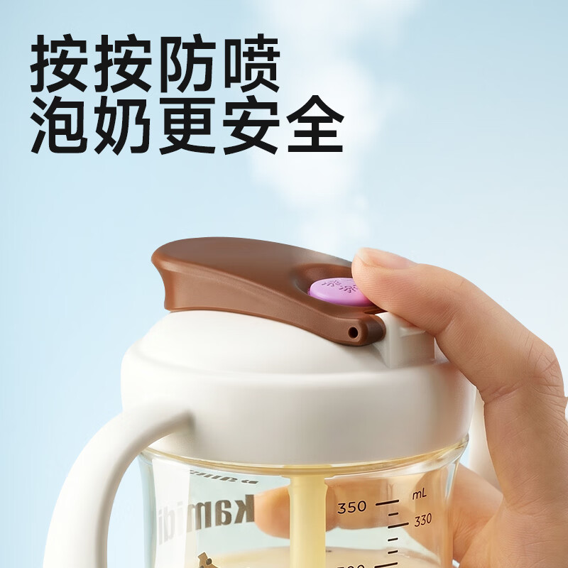 卡蜜迪（kamidi）断奶防胀气婴儿奶瓶新生儿吸管杯耐摔奶瓶学饮杯 防喷学饮杯（黄色）-350ML 12月+