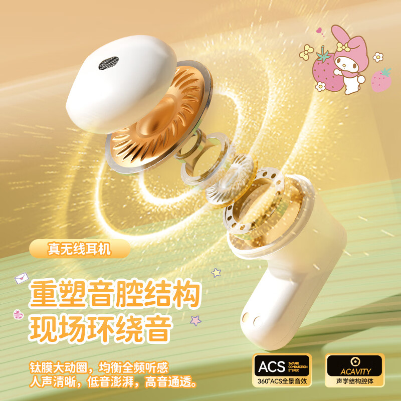 SANRIO三丽鸥/运动无线蓝牙耳机IP正品2026新款智联APP自定义久戴不痛AI降噪适配小米华为苹果手机礼物 【玉桂狗】丨蓝色(送礼袋+贴纸) 定位查找丨智能APP 【无损原声丨持久使用丨通话降噪丨智能无线芯片】
