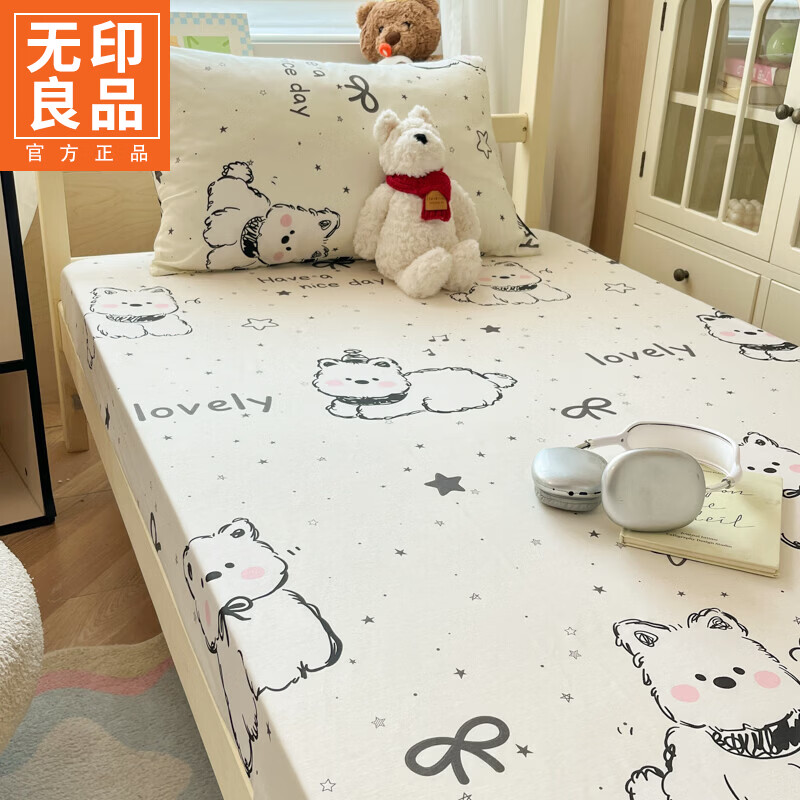 无印良品全棉学生宿舍床笠0.9x1.9米纯棉床笠套寝室专用床垫套床罩防尘罩 黑白西高地【100%全棉面料】 90cm*190cm 单床笠【适4-15cm床垫】