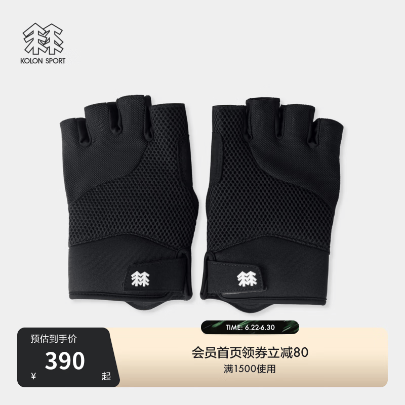 KOLON SPORT/可隆户外手套 男女同款徒步网眼内衬半指手套 LUGL6MNK34-BK 黑色 M