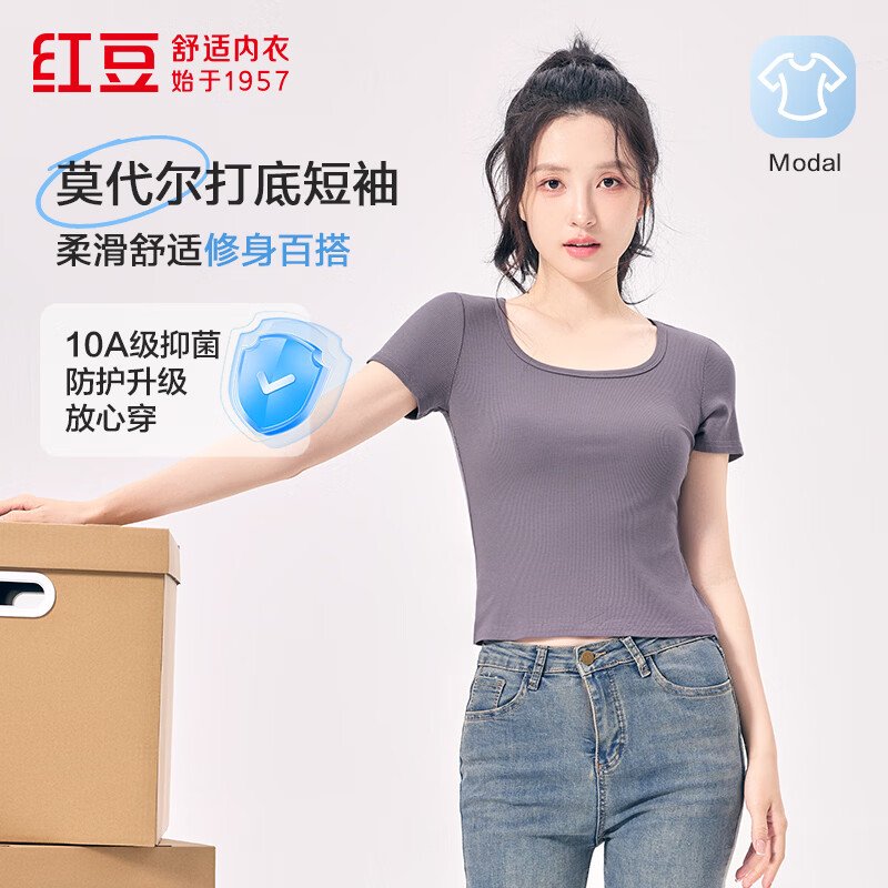 红豆女士T恤简约圆领情侣纯色休闲百搭棉莫内搭打底背心修身短袖拼款 HFN012雾紫灰 L 170/95