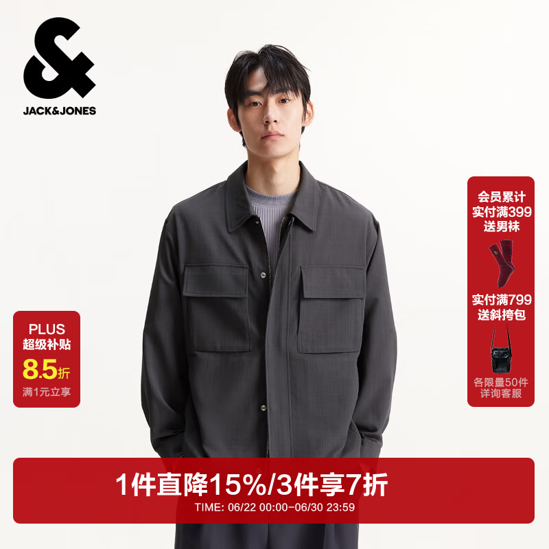 杰克·琼斯（JACK&amp;JONES）男装春季夹克新款略宽松衬衫领纯色款长袖外套225321084 E02灰色 XL （185）