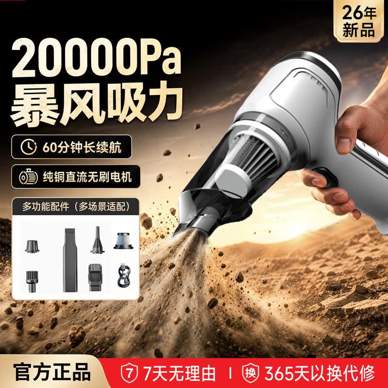 小米宝宝车载吸尘器无刷大吸力超强无线手持式家用桌面键盘小型汽车车内两用大功率清洁除尘随手吸吹气 灰色【无刷电机】飓风吸力一键泄尘