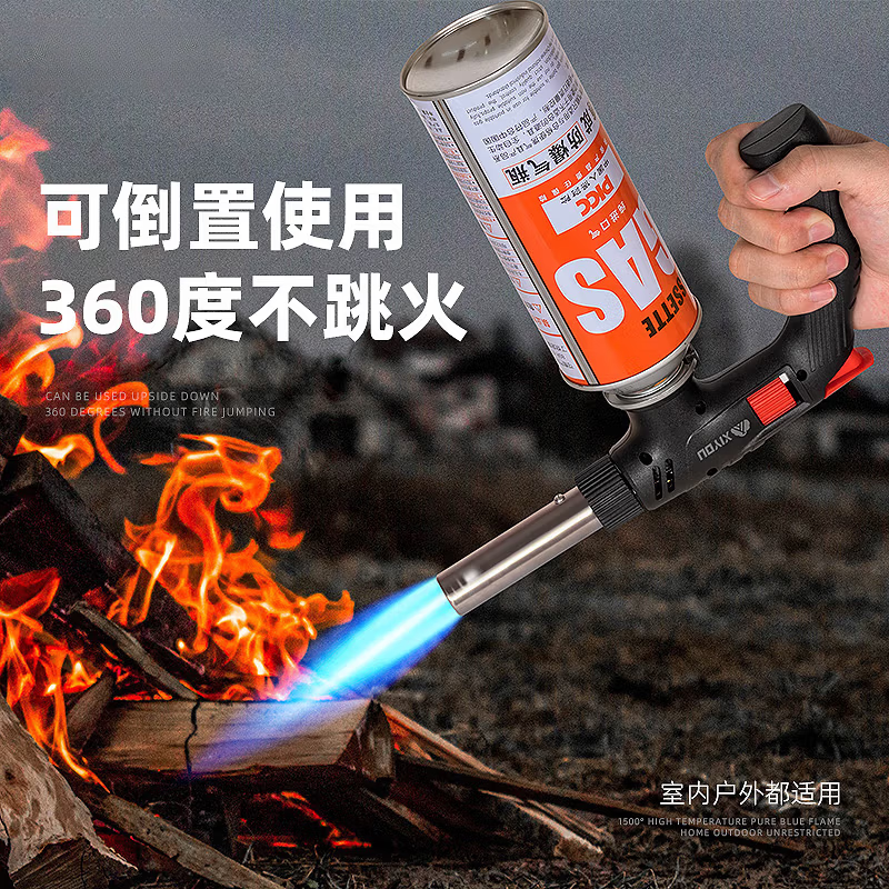 JCZS精工喷火烤枪手持握把卡式气罐喷火器家用喷枪打火点火器耐用 可倒置握把式喷枪