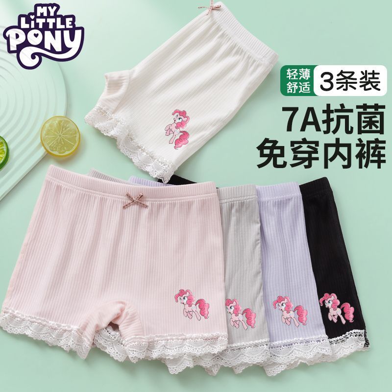 小马宝莉女童安全夏季薄款温变女孩内档短裤二合一内裤防走光三分蕾丝底裤 浅灰+紫色+黑色 160 身高建议150-160CM