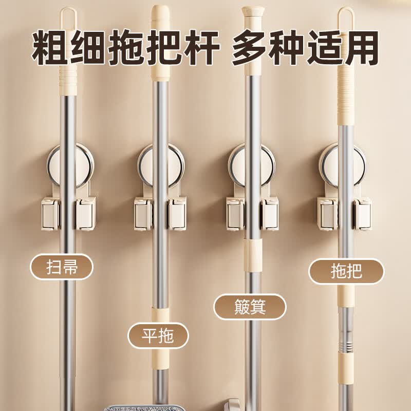 溥畔奶白吸盘拖把壁挂夹单个粘扫把挂钩卫生间浴室门后收纳 3个装+奶白（承重稳固+不伤墙面）