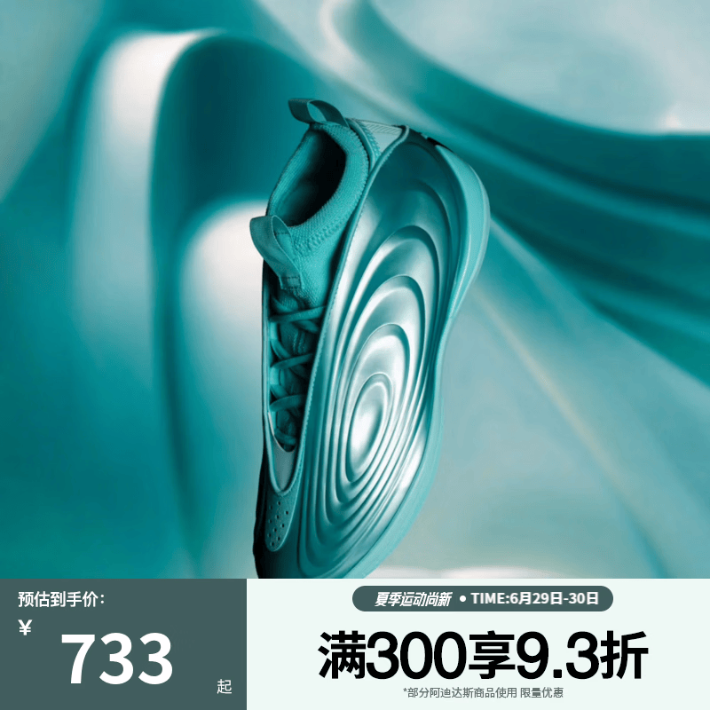 阿迪达斯（adidas）【滔搏运动】男女鞋「湖水蓝」哈登10代BOOST专业篮球鞋KI1605 KI1605 42