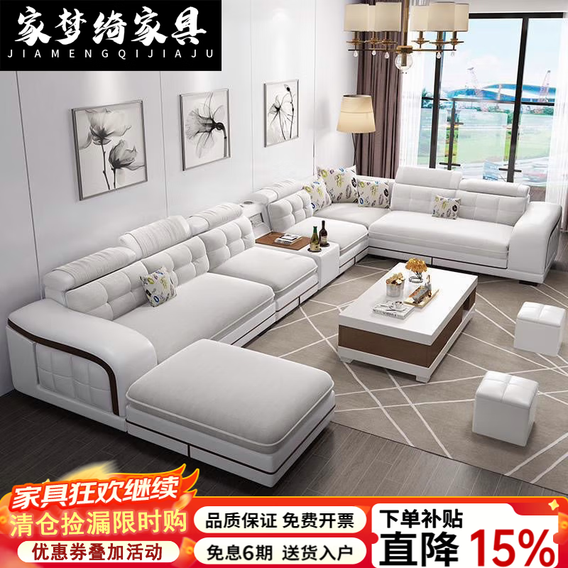 家梦绮2026新款轻奢免洗科技布艺沙发客厅大小户型乳胶U型蓝牙沙发沙发 四件套[双+单+几+贵]3.8米 绒布[海绵]标准版