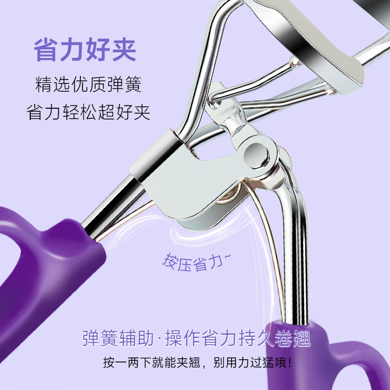 奈小白睫毛夹卷翘自然广角眼睫毛一夹即翘便携初学者美妆工具夹子新手 睫毛夹颜色随机发 1个