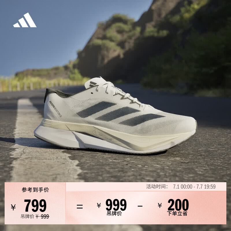adidas ADIZERO BOSTON 12超轻马拉松玻纤柱专业竞训跑鞋阿迪达斯   白色/黑色   42.5