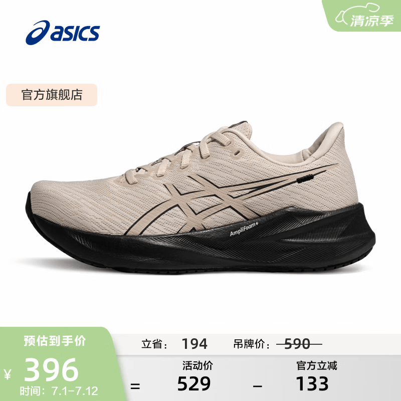 亚瑟士ASICS跑步鞋男鞋缓震运动鞋耐磨回弹跑鞋 VERSABLAST 4 白色/黑色 42.5