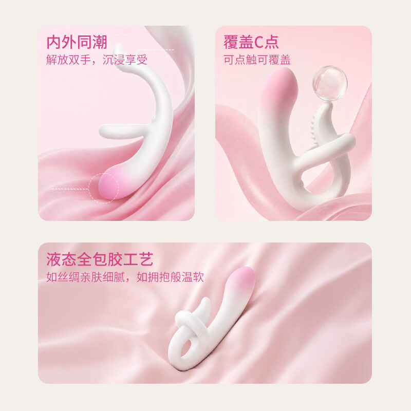 谜底时刻女用入体双头跳蛋情趣用品手机远程互动全液态硅胶新手好玩具 渐变粉