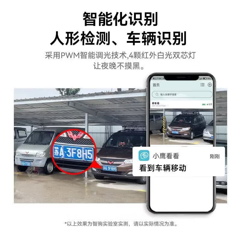 威视达康太阳能摄像头室内外4G免费流量家用360度无死角带夜视无电无网农村户外手机远程超高清无线监控器 【旗舰WIFI版】双向语音+全夜视+人形追踪 32G内存卡 人形智能追踪+千万级CMOS高清像素+云存储循环看