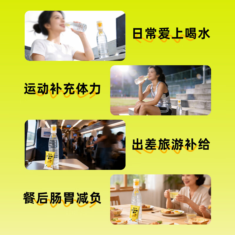 达力摇蜂蜜水瓶盖分离式玫瑰柠檬小青柑百香果饮料果汁瓶盖35g*10支 小青柑蜜汁瓶盖35g*10支【整桶装】