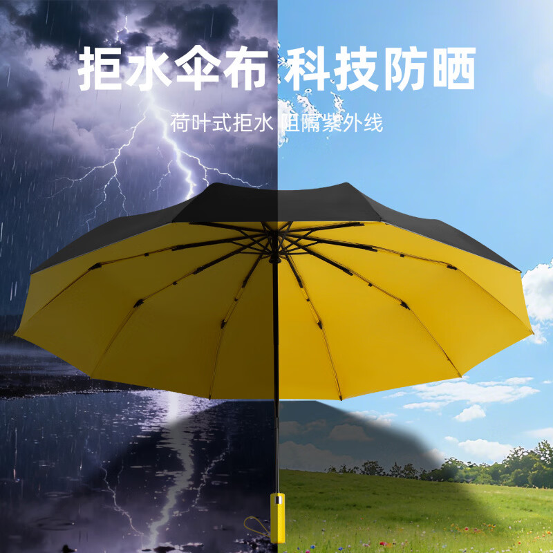 何佳功雨伞定制自动巨无霸大伞雨伞加厚加大加固抗风晴雨伞黑胶三人雨伞 手动超大125厘米3人晴雨伞【曜石黑】