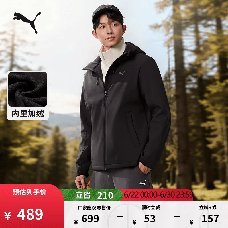 彪马（PUMA）拒水加绒保暖加厚运动外套男女款新款冬季夹克694687 黑色-01 S (170/92A)【偏小,建议拍大一码】