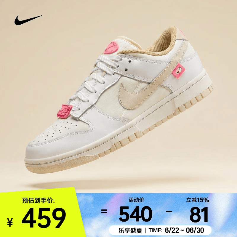 耐克（NIKE）2026年女子W NIKE DUNK LOW运动休闲鞋 DX6060-121 37.5