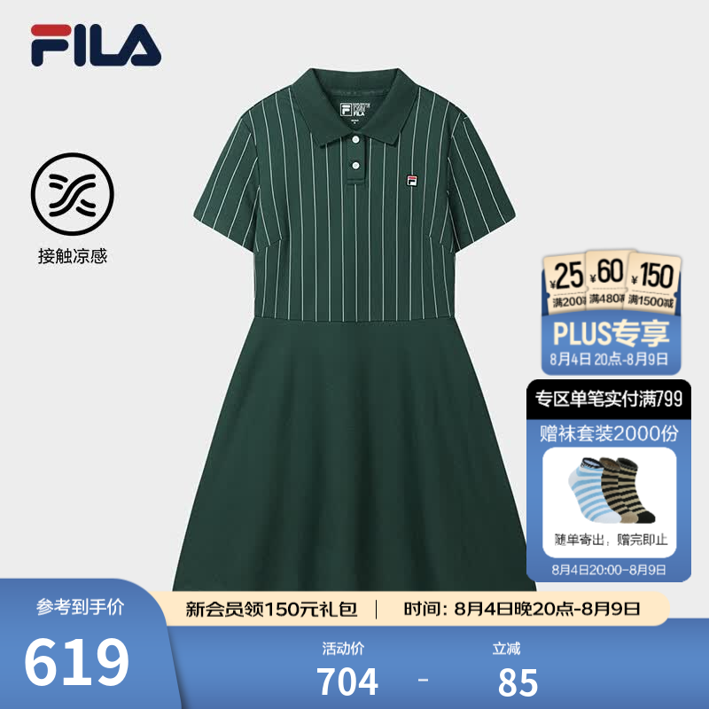 FILA 斐乐官方女子针织连衣裙2026秋新款时尚休闲舒适凉感POLO裙 秀峰绿-GN L 170/88A/L