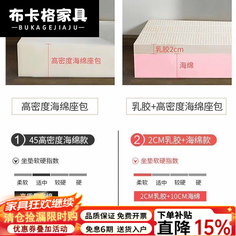 布卡格2026新款科技布沙发客厅大小户型出租房折叠型组合布艺沙发两用 棉麻布[3号色 3.35m 海绵款五人贵妃送4个凳子