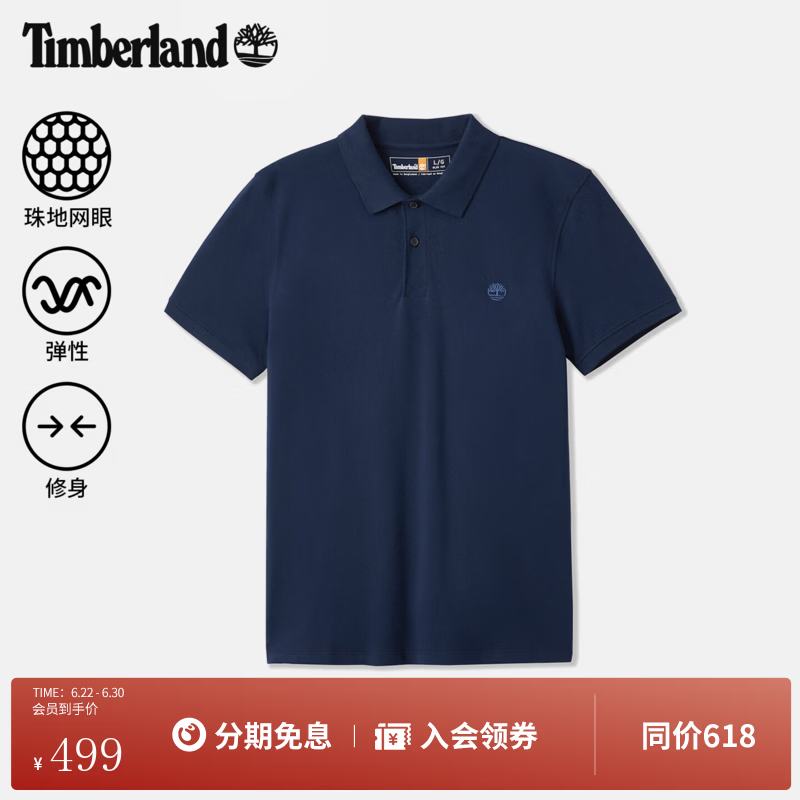 添柏岚（Timberland）官方男装短袖POLO衫夏季户外休闲透气修身|A69Z7 A69Z7433/深宝石蓝 偏小一码 L 偏小一码