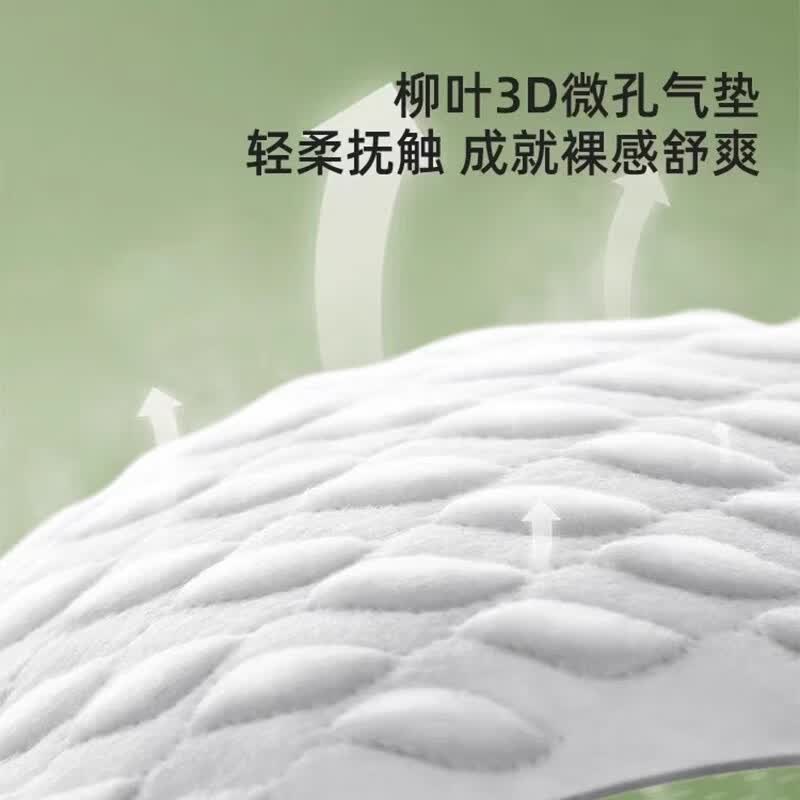 bebebus乳木果润纸尿裤拉拉 裤新款超薄透气男女宝宝通用尿不湿弹力裤 【拉拉裤XXL码】一提4包共28片