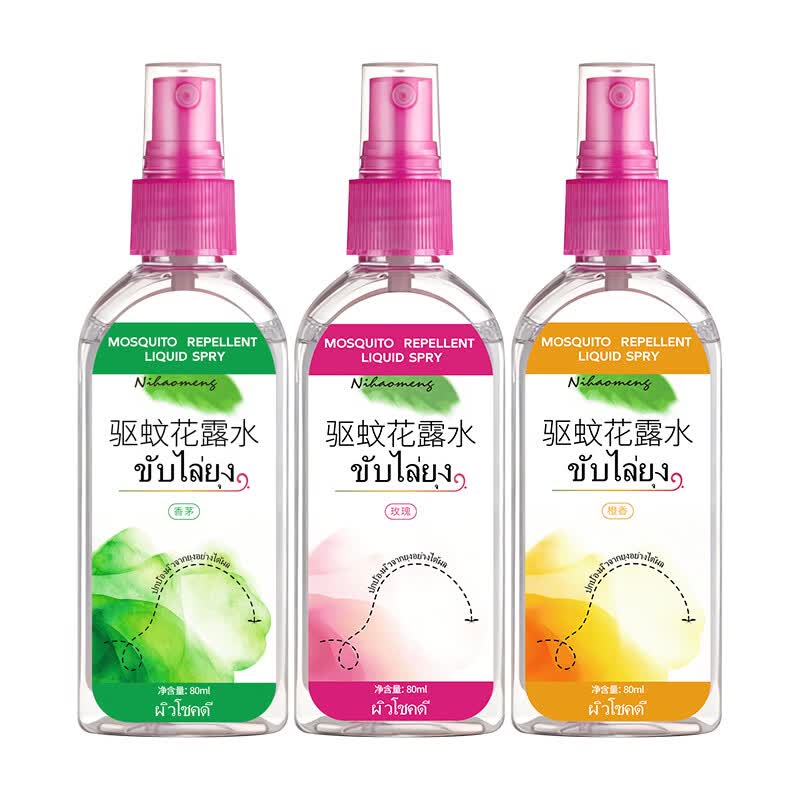 海布森(HAIBUS)驱蚊液神器正品蚊子水蚊不叮户外花露水喷雾持久防护温和止痒喷雾 三款各一瓶80ml*3瓶