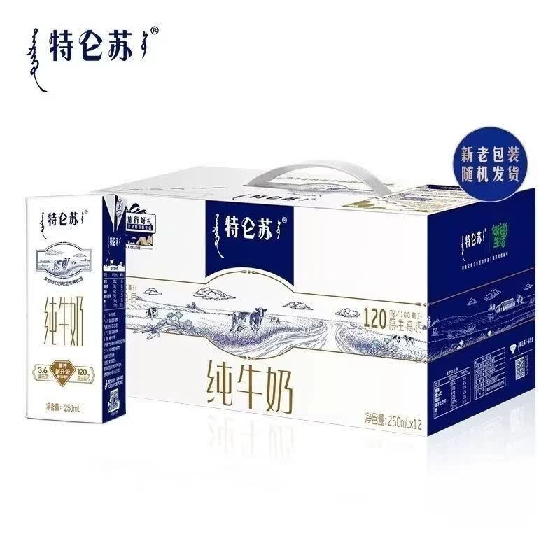 蒙牛（MENGNIU）特仑苏纯牛奶250ml*12盒整箱礼盒营养早餐苗条装 苗条装特仑苏纯牛奶250ml12盒 漏一赔一-物流可能导致外箱受损-介意