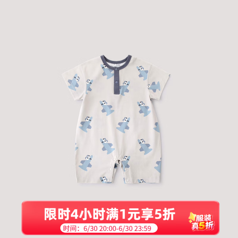 巴厘小猪宝宝夏季连体衣男宝短袖薄款哈衣新生儿爬爬服女宝夏日婴儿衣服 飞行日记 90cm