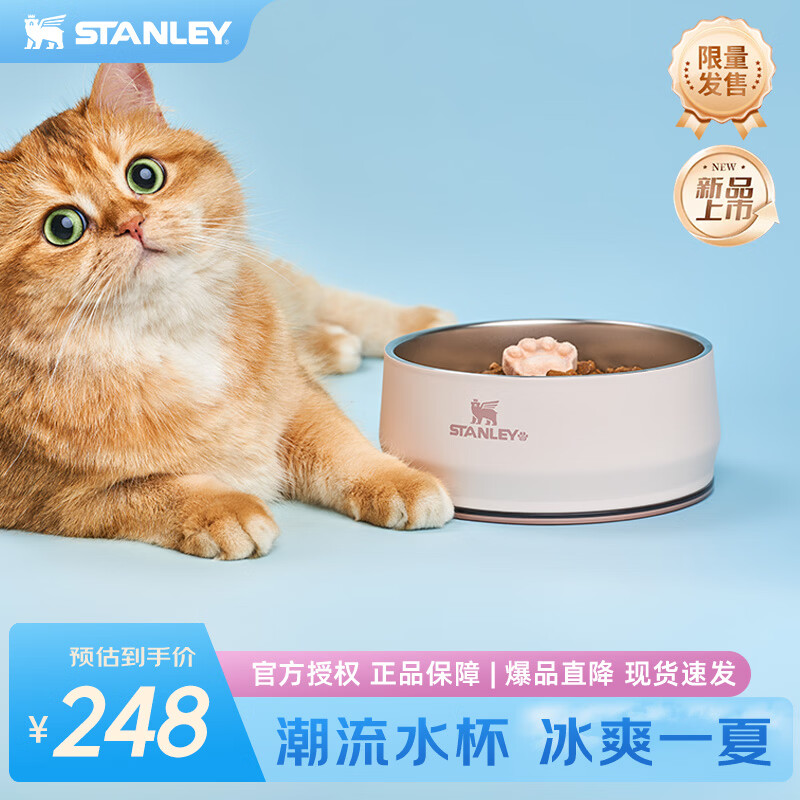 STANLEY时尚高颜值不锈钢碗Pet bowl防滑防打翻大容量大口径水具配件 【宠物碗】晶粉色