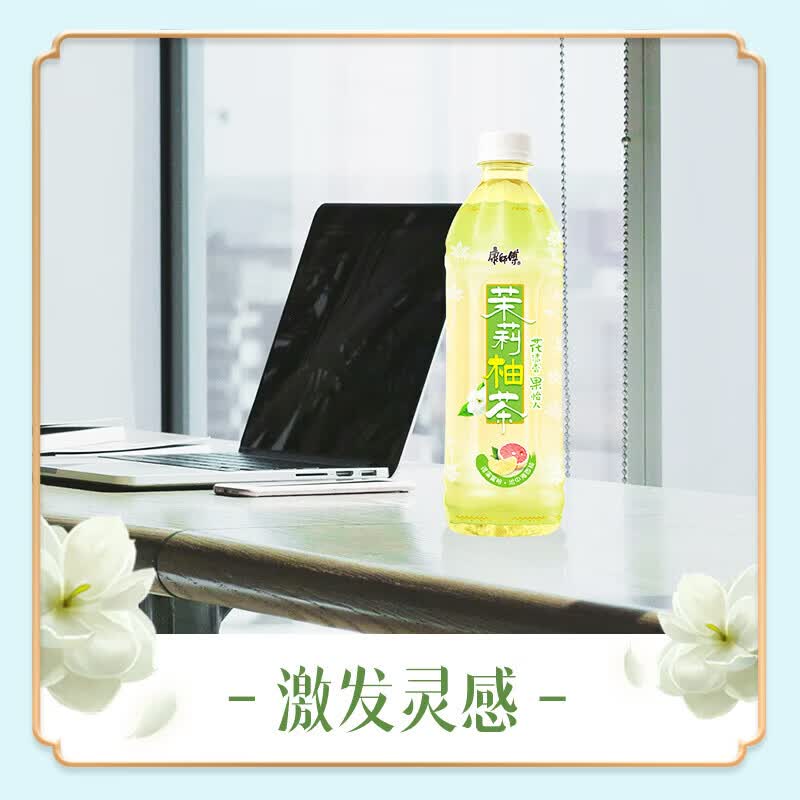 康师傅茉莉柚茶 果味饮品 量贩饮料整箱装 热门商品 500ml*15瓶