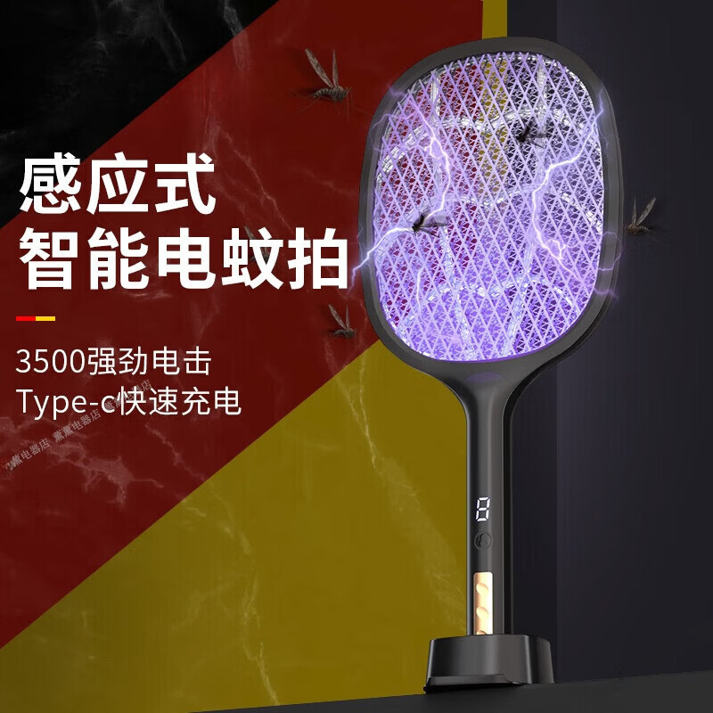 鲸奈斯电蚊拍充电式二合一灭蚊灯电网拍强力打苍蝇升级餐厅饭店专用
 2只装-雷神黑【超值划算】