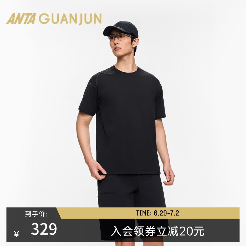 安踏安踏冠军26新款户外系列徒步吸湿速干防晒针织短袖T恤男152620109 基础黑-1 3XL