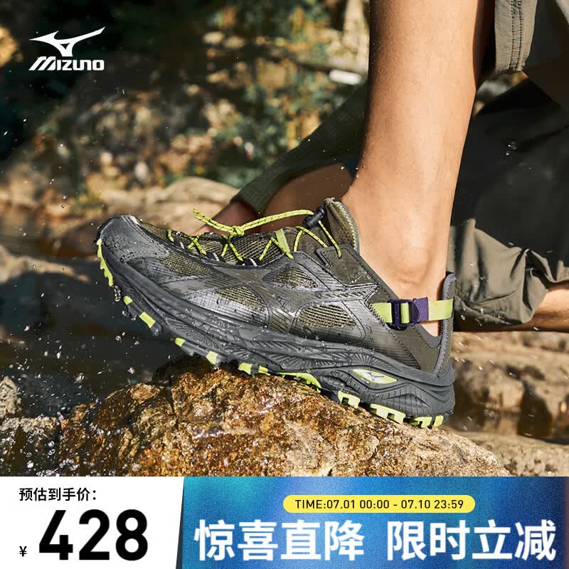 美津浓（MIZUNO）轻户外溯溪鞋男女速干透气涉水鞋徒步休闲鞋RACER TRAIL SE V2