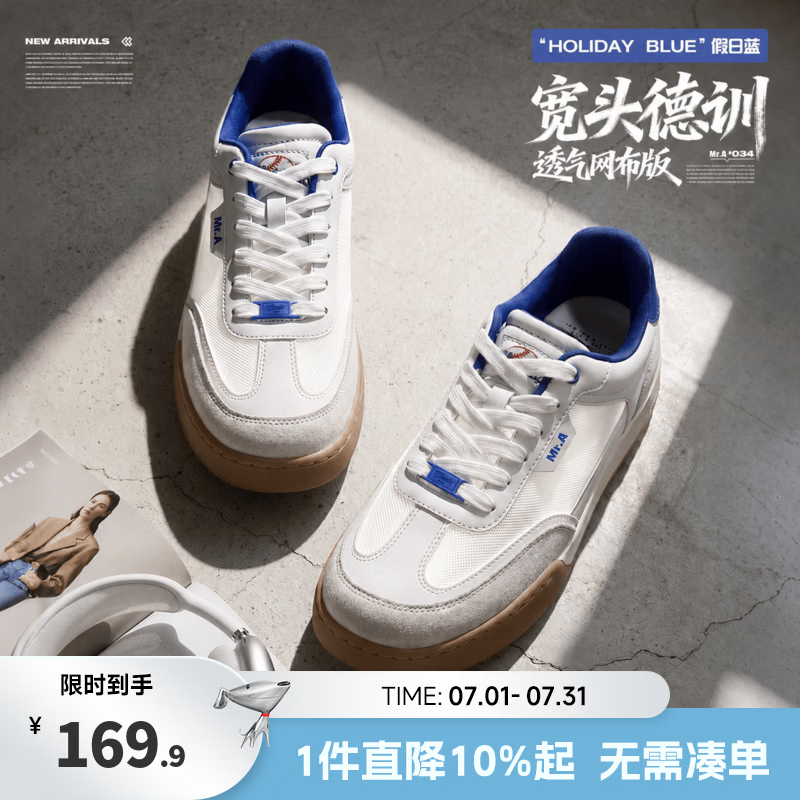 Mr.A宽头赤足德训鞋男夏季透气薄款网面鞋厚底运动休闲通勤小白鞋MRA 白色 42